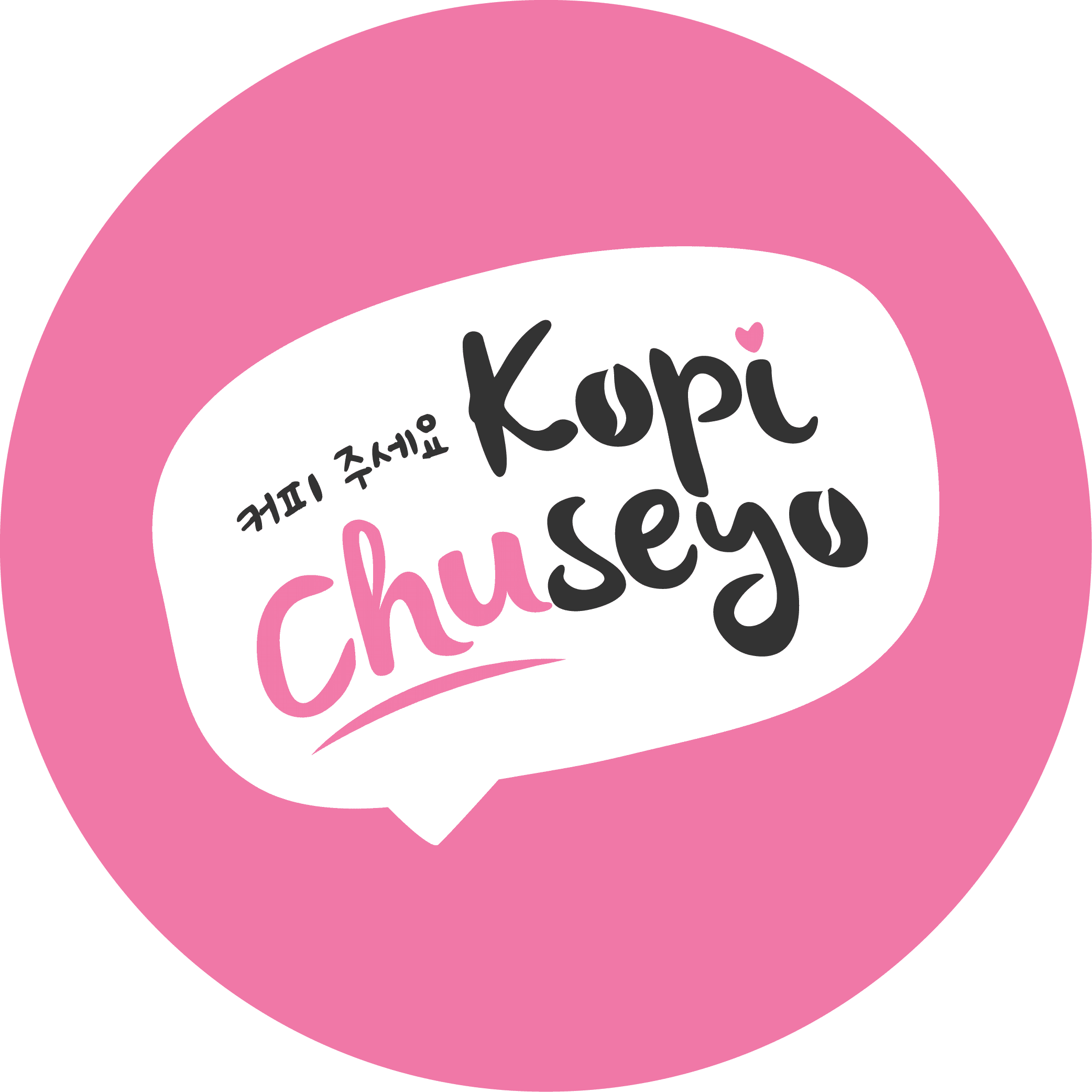Kopi Chuseyo Logo